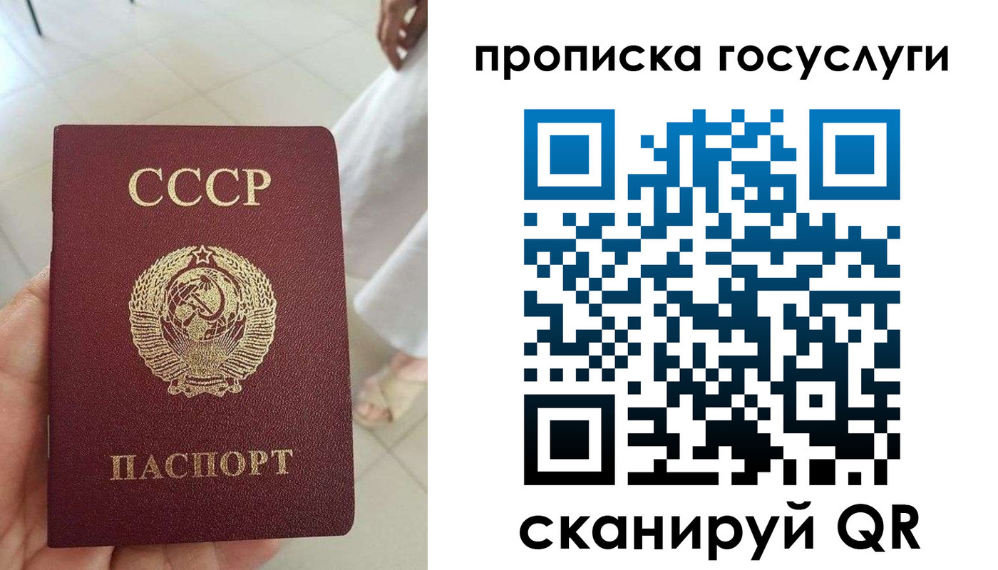 временная регистрация поиск в Сегеже