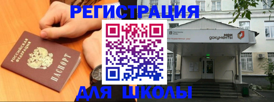 прописка для военкомата в Сегеже