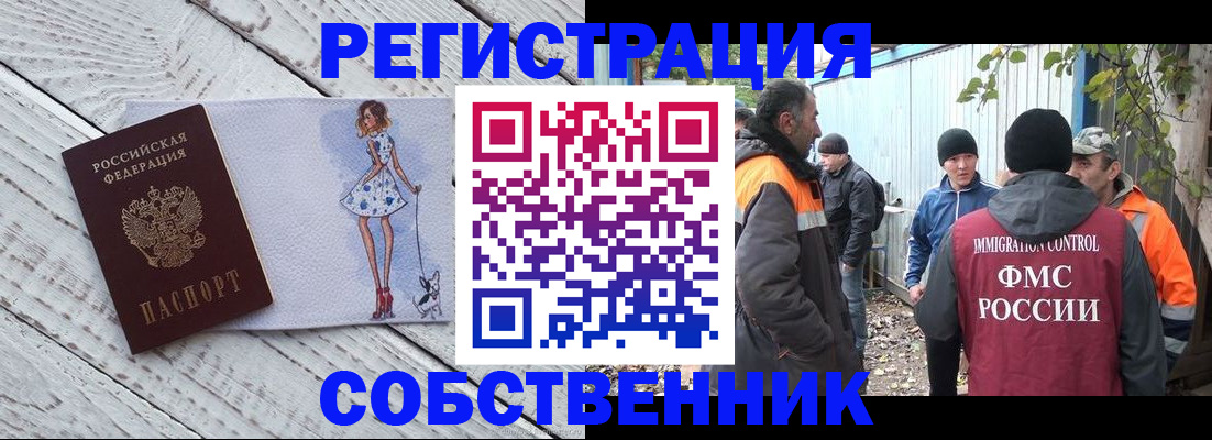 регистрация для дет. сада в Сегеже
